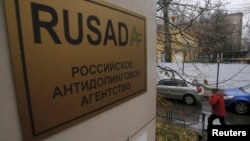 RUSADA, the Russian antidoping agency, could have its international ban ended at a September 20 WADA meeting.