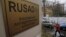 RUSADA, the Russian antidoping agency, could have its international ban ended at a September 20 WADA meeting.