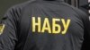 НАБУ, за власним твердженням, має «переконливі докази причетності підозрюваних» у справі про «VAB Банк»