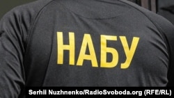 Про це пресслужба НАБУ повідомила 15 жовтня