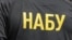 Як наголошує пресслужба, слідчі дії відбувалися відповідно до законодавства