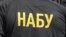 Антикорупційне відомство закликає до дотримання всіх встановлених законом процедур