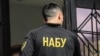 НАБУ 5 липня повідомило про обшуки в народного депутата на Тернопільщині у справі про можливе сприяння незаконному перетину кордону