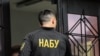 НАБУ спільно з Генпрокуратурою України проводять обшуки в Окружному адмінсуді Києва і в Суворовському районному суді Одеси 26 липня