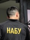 Співробітник НАБУ під час обшуків в Окружному адміністративному суді Києва, 26 липня 2019 року