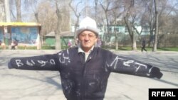 Өндүрүш Токтонасыров акцияда, Бишкек, 18-март, 2015.