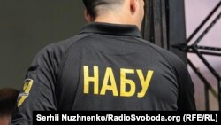 НАБУ наразі публічно не повідомляло про слідчі дії