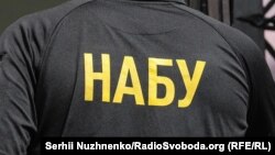 НАБУ додає, що використає зібрані докази у власному розслідуванні за фактом заволодіння коштами Міноборони при закупівлі бронежилетів