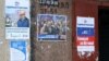 Tatarstan -- 'United Russia' posters, Duma elections 2007, Kazan, Dec2007