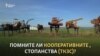 Колекционерът на трактори