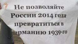 Пикеты у консульств США и стран Евросоюза в Петербурге