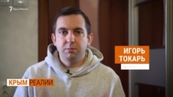 «Зашквар» и пиар на пандемии? | Крым.Реалии ТВ (видео)