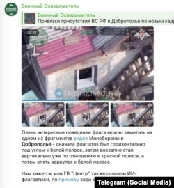 Скриншот з телеграм-каналу одного з російських мілблогерів