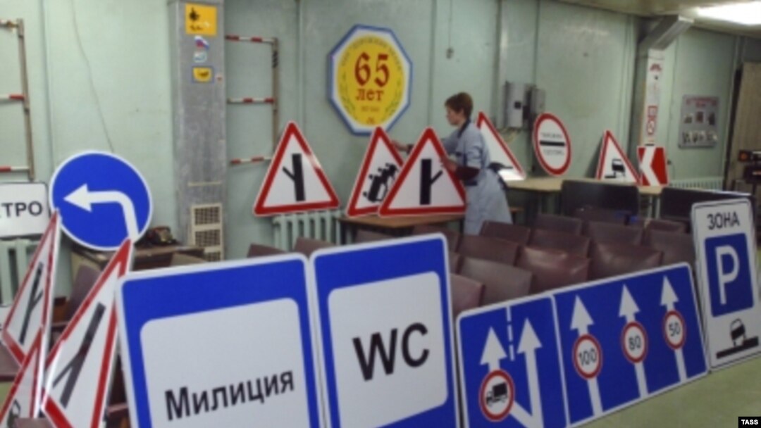 Новые дорожные знаки