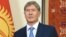 Қырғызстан президенті Алмазбек Атамбаев. Бішкек, шілде 2014 жыл.