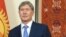 Президент Кыргызстана Алмазбек Атамбаев.