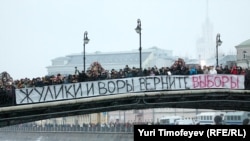 "Swindlers And Thieves, Return The Elections" -- An opposition rally in Moscow on December 10, 2011.