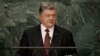 Порошенко назвав резолюцію ПАРЄ щодо України перемогою дипломатії