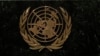 В украинском МИД надеются, что ООН поддержит резолюцию о «признании России оккупантом»