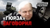 Обвинуваченого у справі МН17 вперше почули в суді