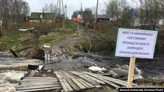 Мост через ручей Кильдинский