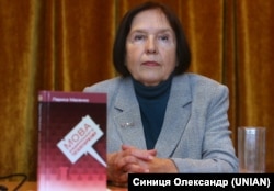 Мовознавець Лариса Масенко під час презентації своєї книги «Мова радянського тоталітаризму». Київ, 7 листопада 2017 року