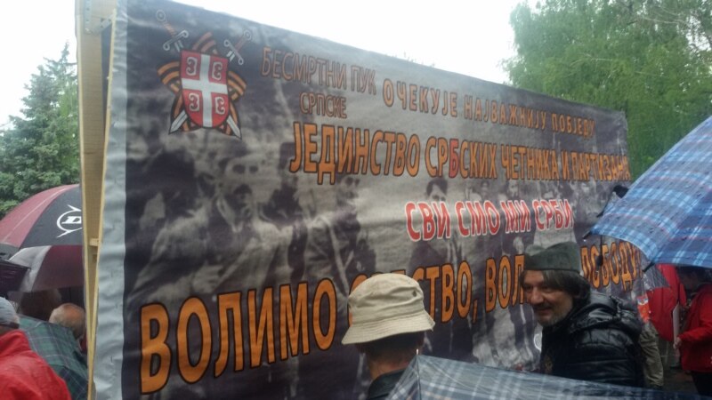 Četnički napad na antifašističko nasljeđe BiH