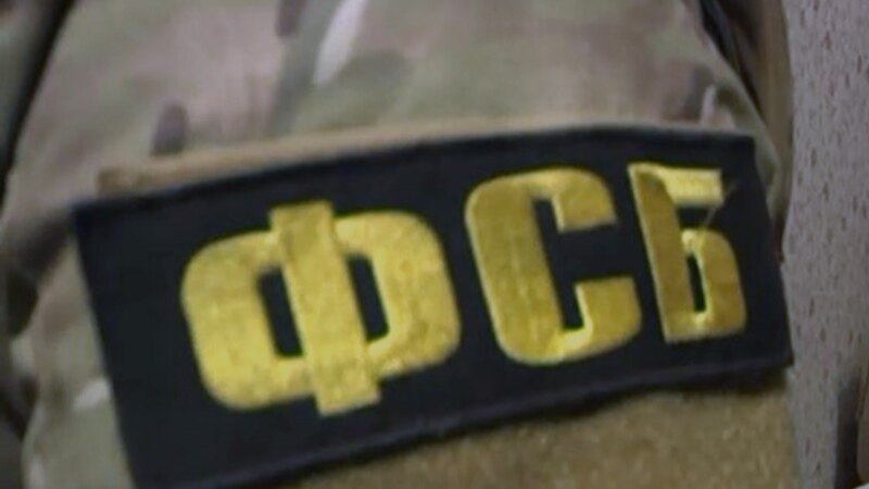 ФСБ России заявила о задержании «украинского шпиона» в Крыму