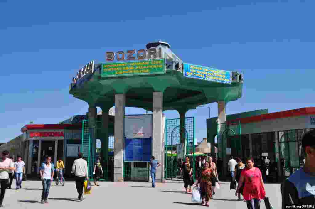 Навоий шаҳри марказий деҳқон бозори