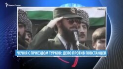 Видеоновости Кавказа 18 июля