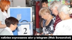 Քվեարկություն Դոնեցկի և Լուգանսկի մարզերի օկուպացված տարածքներում, 18-ը սեպտեմբերի, 2026 թ.