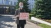 Архангельск: житель встал в пикет в поддержку Боровикова