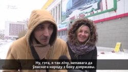 «Даўно трэба было ўвесьці» або «непавага да ўласнага народу»? Апытанка пра падатак на дармаедзтва
