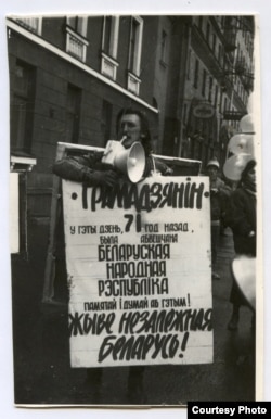 Алесь Пушкин в День независимости БНР в 1989 году