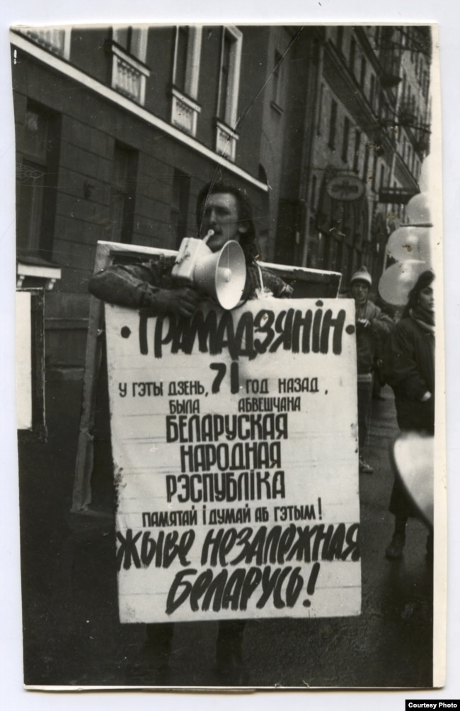 Ales Pushkin, 25 marzo 1989.
