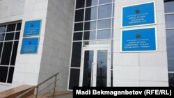 Астананың Есіл аудандық сотының ғимараты.