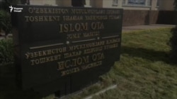 Аввалин намози ҷумъа дар масҷиди ба номи Ислом Каримов