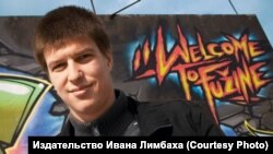 Писатель и режиссер Горан Войнович на фоне граффити из района мигрантов в Любляне