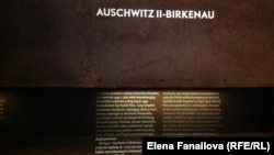 Стена экспозиции о Холокосте Музея истории польских евреев в Варшаве 