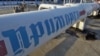 Порт Приморськ є кінцевим пунктом Балтійської трубопровідної системи, заявило джерело Радіо Свобода (фото ілюстраційне)