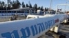 Нафтовий термінал у порту Приморськ, архівне фото