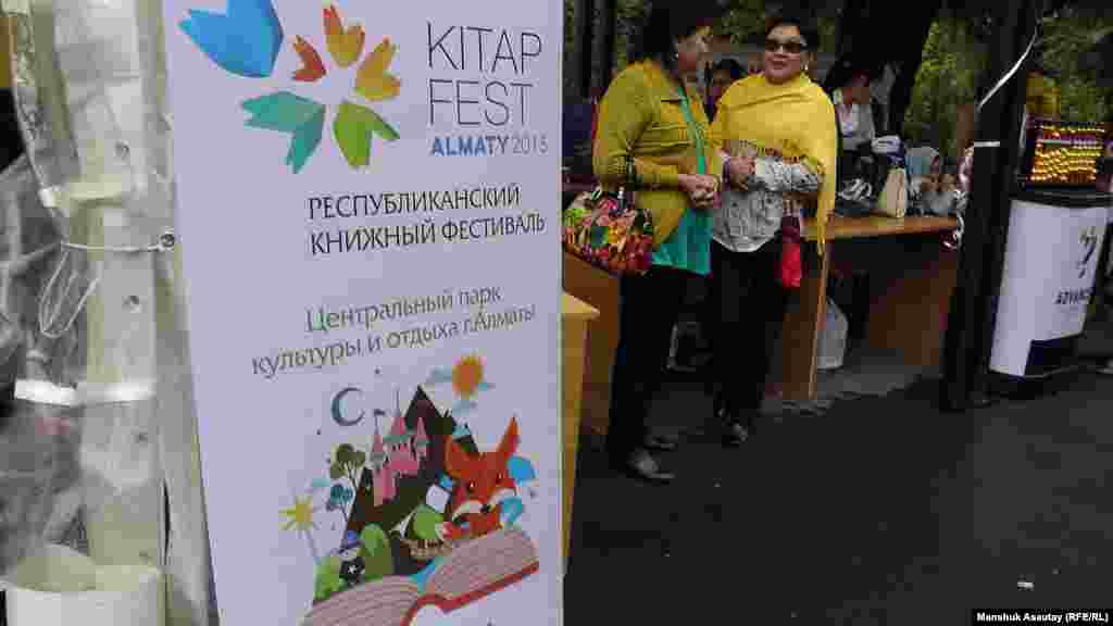«KitapFest-2015» кітап жәрмеңкесі. Алматы, 5 қыркүйек 2015 жыл.
