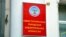 UKRAINE, SEVASTOPOL – election commission, 28Aug2019