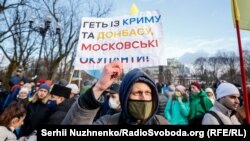 Під час Маршу єдності на тлі загрози нового військового вторгнення Росії на українську територію. Київ, 12 лютого 2022 року