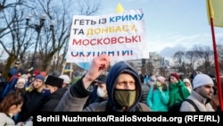 Учасники Маршу єдності у Києві на тлі загрози нового військового вторгнення Росії на українську територію. 12 лютого 2022 року