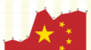 Teaser - From Foe To Friend: How Russians See China 