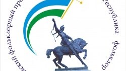 Эстониядә Салават Юлаев турында китап басылды