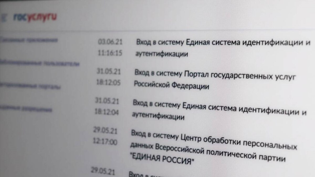 Electronic summons began to be sent out in St. Petersburg