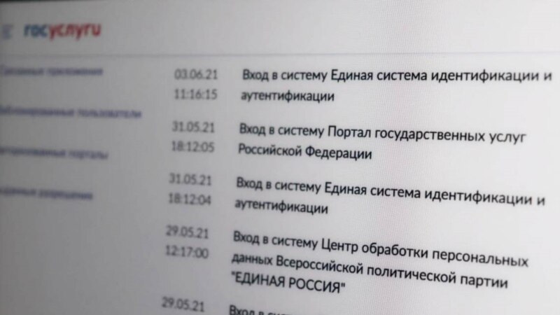 В Петербурге на праймериз ЕР регистрировали без ведома пользователей 