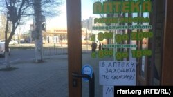 Anunț la o farmacie din Tiraspol: „Măști nu sunt”, în plină epidemie de coronavirus